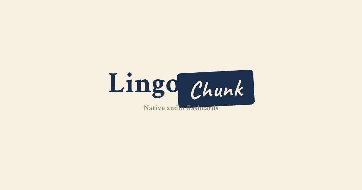좋아하는 원어민 오디오를 플래시카드·섀도잉 연습으로 바꿔주는 도구 — LingoChunk